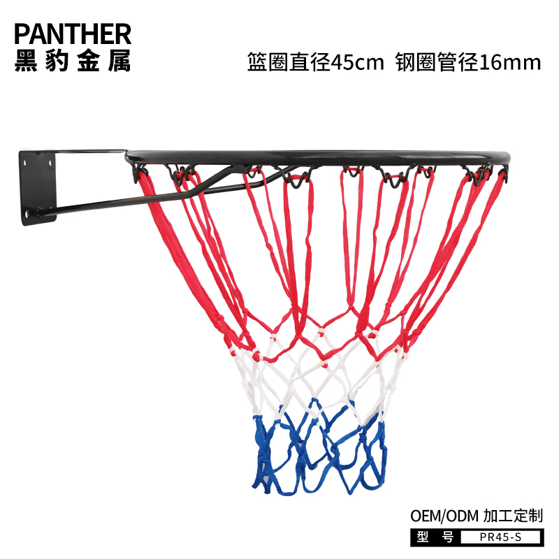 PR45S實心標準內(nèi)徑45cm籃圈